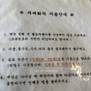 차씨화덕 이미지