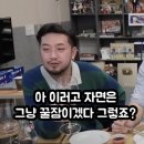 몬즈 이미지