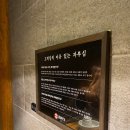 고력당 흑염소 숯불구이 전문점 이미지