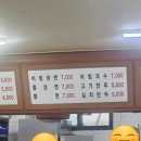 혜성분식 | 원당시장 분식집 혜성만두 쫄면 돌솥비빔밥 만두 후기