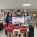 행복나눔지역아동센터 이미지