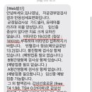 심내과의 네이버블로그