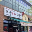 일단지정육점 이미지