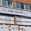 아르케영수전문학원