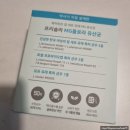 기쁜약국 | [임신축하박스] 임산부 전문 건강브랜드! 당첨 &amp; 수령후기