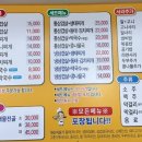 대가생태랑동태랑 이미지