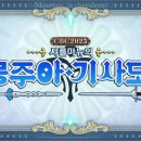 몽주아 네이버블로그