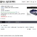 프로젝트에이플러스 이미지