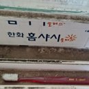 경인로759번길 이미지