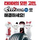 금호경정비 이미지
