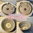 하늘별빛로1 | [모토도자공방] 영종도 도자기공방 핸드빌딩 원데이클래스 후기 내돈내산