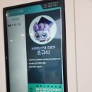사랑의 소아과의원 이미지