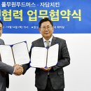 자담푸드 이미지