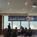 이노테크 동행미디어 시대