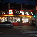 대우장여관 이미지