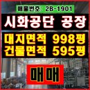 공인중개사사무소해냄 이미지