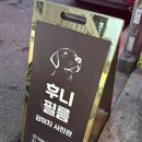 후니필름 이미지