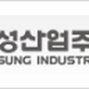 대성개발산업(주) 이미지