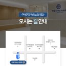 연세 지안 비뇨의학과 이미지