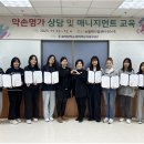을지화장품