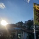 경강막국수 이미지