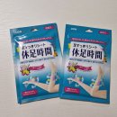 휴족시간 | 휴족시간 손가락에 붙인 숙면 효과 내돈내산 후기