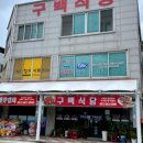 여객선터미널길 이미지