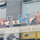 신협여행센터 이미지