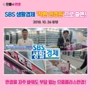 배스킨라빈스 김포운양점