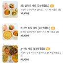 파스타입니다검단점