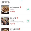 다정회가 이미지