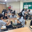 용인대덕중학교 | 용인대덕중학교 1학년 ESG 환경교육 후기