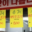 한우식육점 이미지