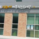 비봉작은도서관 이미지