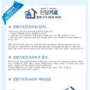 진양관리시스템