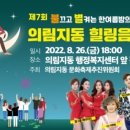 의림지동행정복지센터 이미지