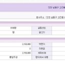 엔케이퓨얼