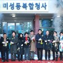 미성동-21 이미지