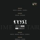 펜션밴드 이미지