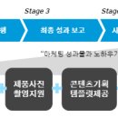 무진장축협 물류센타 이미지