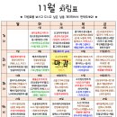 행복애찬