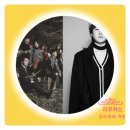 반석산 피크닉 : Indie Night | 피크닉과 함께 즐기는 음악 반석산 피크닉 하반기 티켓 오픈