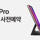 4세대유통