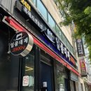일품대패두암점 이미지