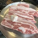 직화구이집