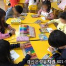 은성푸드 이미지