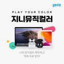 뮤직 이미지