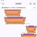 강남카그라지 | 겨울 동안 뭘했냐면