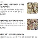 타원TAKRA6(타원타크라6) | 7월 월간빵집 : 디그리 성곡점