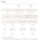 브래서리 이미지